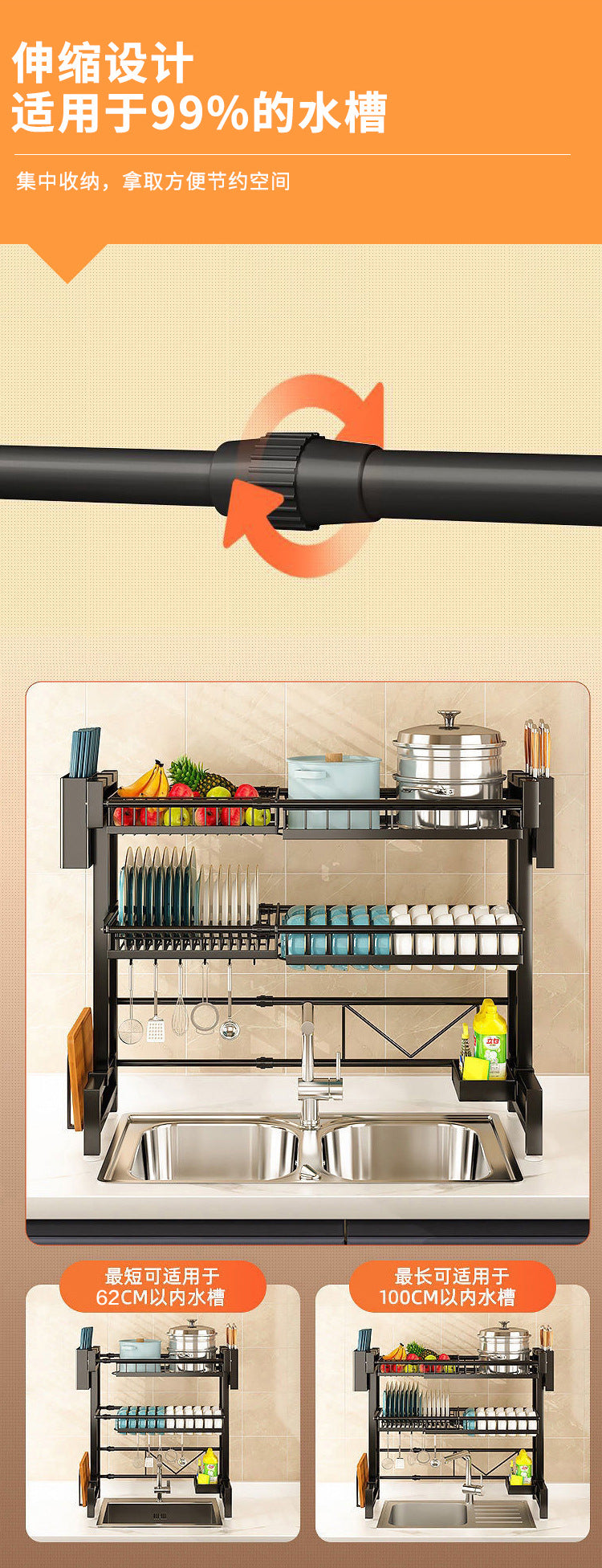 "Multifunctional stretchable kitchen shelf—above-sink draining rack for bowls, dishes, and utensils."