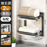 Wall-mounted no-hole kitchen dish rack—multifunctional storage for plates, chopsticks, knives, and cups."