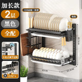 Wall-mounted no-hole kitchen dish rack—multifunctional storage for plates, chopsticks, knives, and cups."