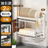 Wall-mounted no-hole kitchen dish rack—multifunctional storage for plates, chopsticks, knives, and cups."