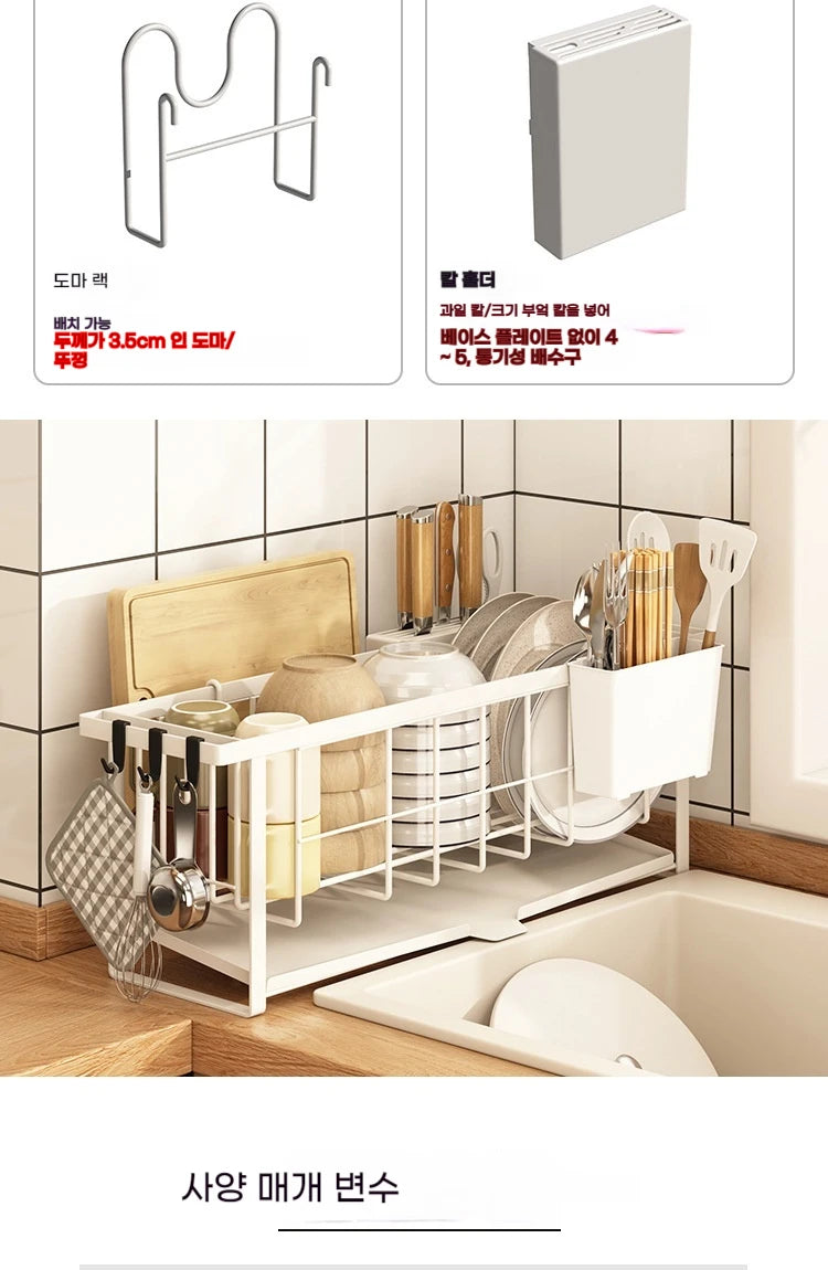 Narrow kitchen rack with drain tray—perfect for drying dishes, bowls, chopsticks, and utensils."