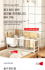 Narrow kitchen rack with drain tray—perfect for drying dishes, bowls, chopsticks, and utensils."
