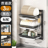 Wall-mounted no-hole kitchen dish rack—multifunctional storage for plates, chopsticks, knives, and cups."
