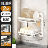 Wall-mounted no-hole kitchen dish rack—multifunctional storage for plates, chopsticks, knives, and cups."