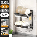 Wall-mounted no-hole kitchen dish rack—multifunctional storage for plates, chopsticks, knives, and cups."