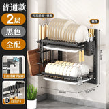 Wall-mounted no-hole kitchen dish rack—multifunctional storage for plates, chopsticks, knives, and cups."
