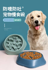 Pet Product Bone Plastic Pet Food Bowl Doggy Puppy Bowl Slow Feeder Dog Bowl