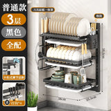 Wall-mounted no-hole kitchen dish rack—multifunctional storage for plates, chopsticks, knives, and cups."