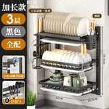 Wall-mounted no-hole kitchen dish rack—multifunctional storage for plates, chopsticks, knives, and cups."