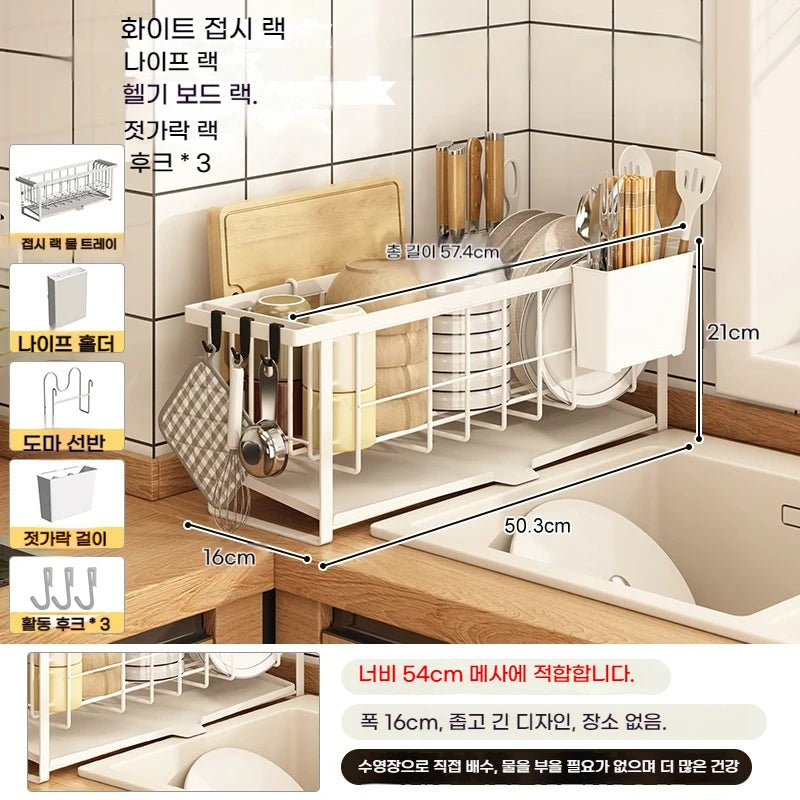 Narrow kitchen rack with drain tray—perfect for drying dishes, bowls, chopsticks, and utensils."