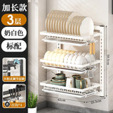 Wall-mounted no-hole kitchen dish rack—multifunctional storage for plates, chopsticks, knives, and cups."