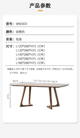 "Luxury Italian-style wooden dining table—modern, waterproof, and perfect for kitchen or living spaces.