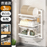 Wall-mounted no-hole kitchen dish rack—multifunctional storage for plates, chopsticks, knives, and cups."