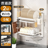 Wall-mounted no-hole kitchen dish rack—multifunctional storage for plates, chopsticks, knives, and cups."