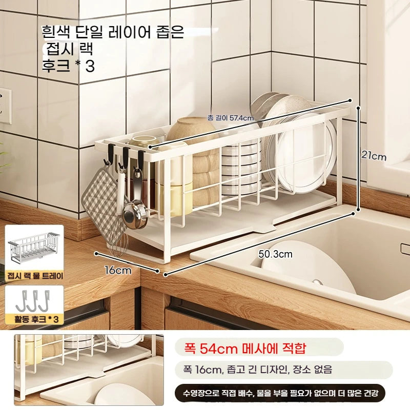 Narrow kitchen rack with drain tray—perfect for drying dishes, bowls, chopsticks, and utensils."