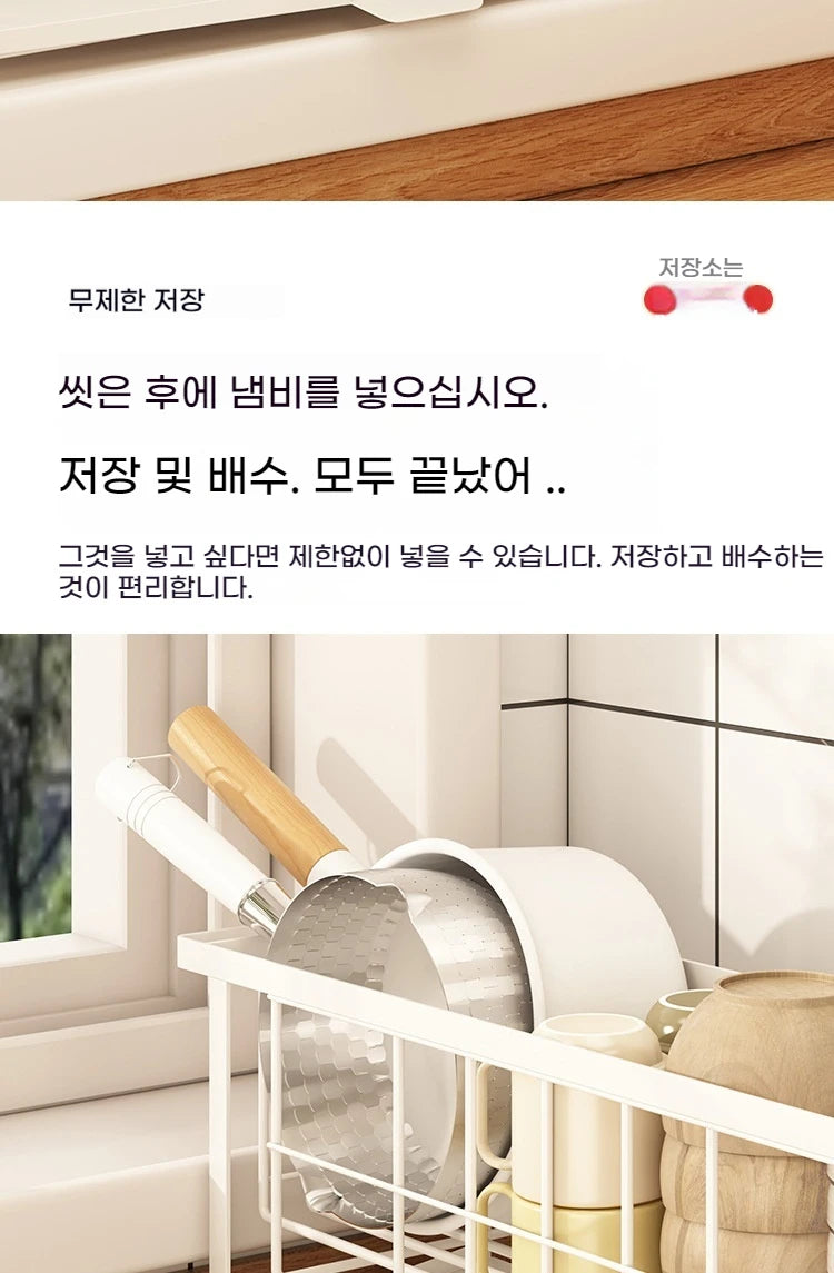 Narrow kitchen rack with drain tray—perfect for drying dishes, bowls, chopsticks, and utensils."